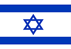 isreal tourist and business visa